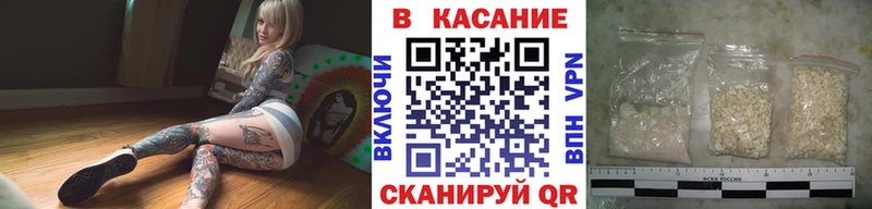Виды наркоты Менделеевск A PVP Лсд 25 ГАШИШ МЕФ