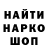 ГАШ индика сатива Medlock Jodengrad