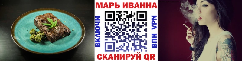 Еда ТГК конопля  Менделеевск 