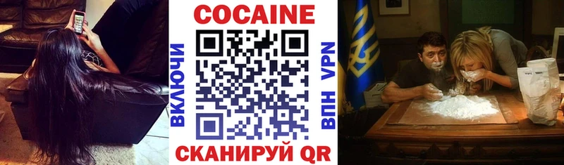 продажа наркотиков  Менделеевск  Кокаин Боливия 