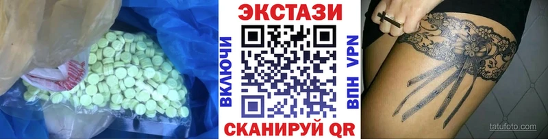 Экстази бентли  Менделеевск 