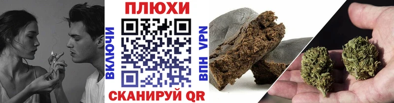 Гашиш hashish Менделеевск