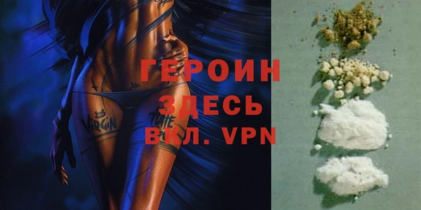 герыч Алзамай
