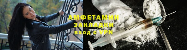 ALPHA PVP Алексеевка
