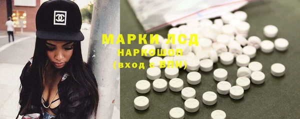 стафф Абаза
