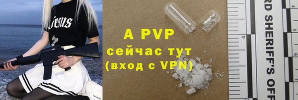 мяу мяу кристалл Алексин
