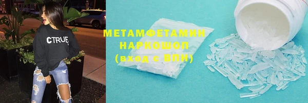 мяу мяу кристалл Алексин