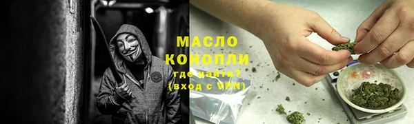 кокаин премиум Абдулино