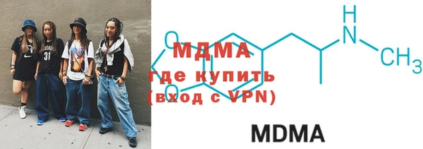 мяу мяу кристалл Алексин