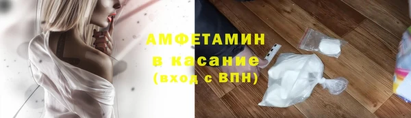 мяу мяу кристалл Алексин