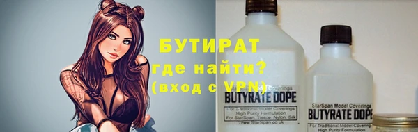 ALPHA PVP Алексеевка
