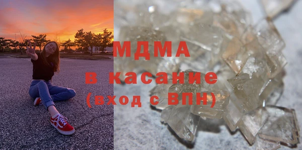 mdpv Вязьма