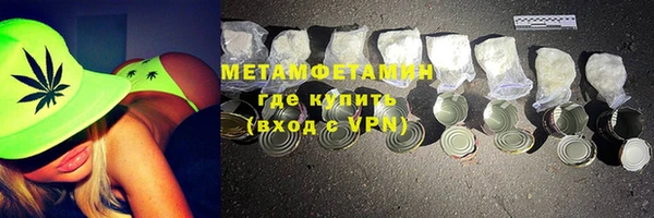 ALPHA PVP Алексеевка