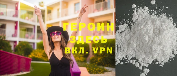 герыч Алзамай