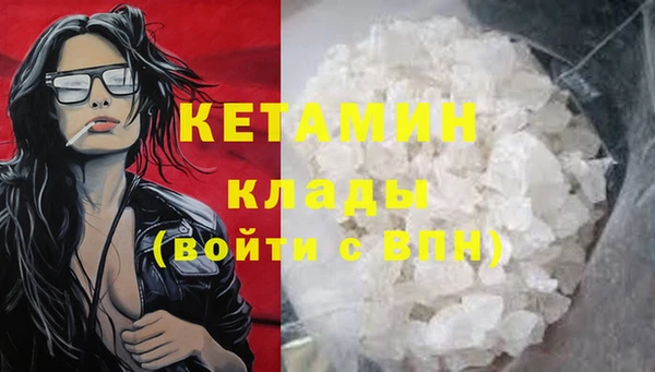 ALPHA PVP Алексеевка