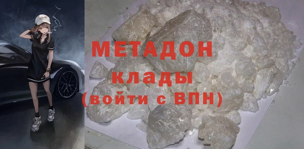 ALPHA PVP Алексеевка