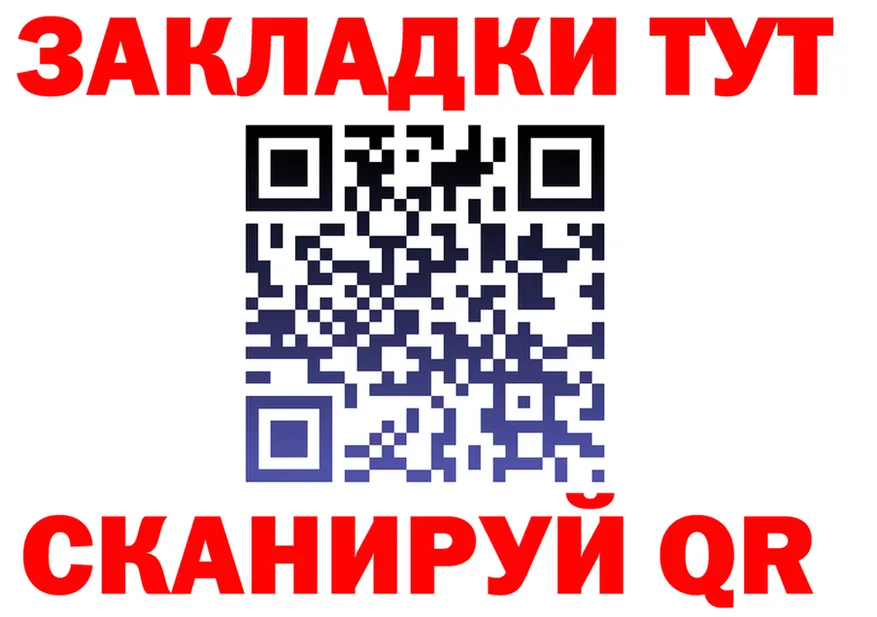 МЯУ-МЯУ 4 MMC вход дарк нет мега Менделеевск