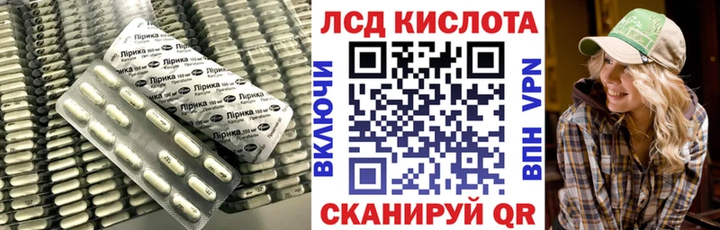 hydra ТОР Менделеевск Лсд 25 экстази кислота