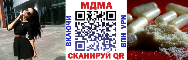 MDMA Molly  Менделеевск 