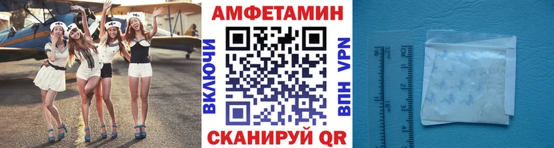 МЕТАМФЕТАМИН винт  blacksprut ссылки  площадка официальный сайт  Менделеевск 