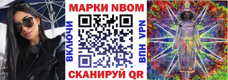 Наркотические марки 1,5мг  ссылка на мегу ONION  Менделеевск 
