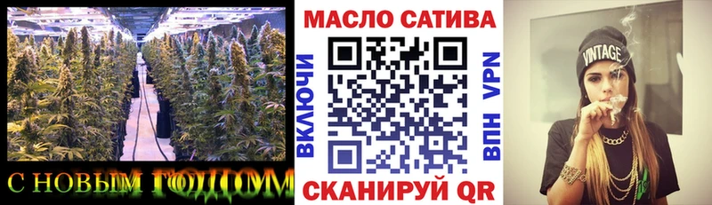 ТГК вейп Менделеевск