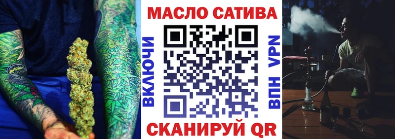 ТГК гашишное масло  Менделеевск 